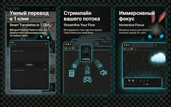 BlackRabbit — Read in Any Language gallery image