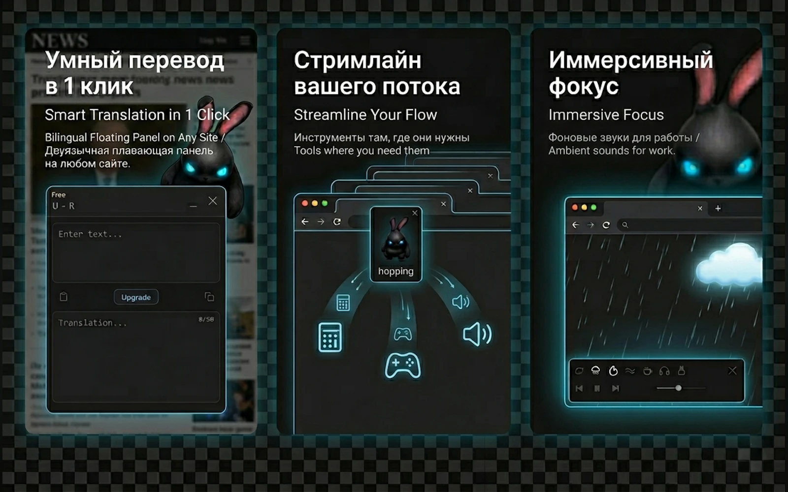 BlackRabbit — Read in Any Language screenshot 2