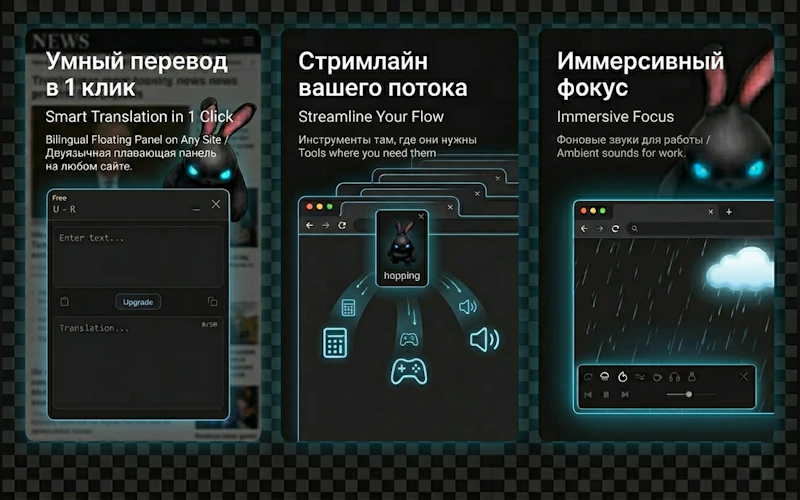 BlackRabbit — Read in Any Language screenshot 2