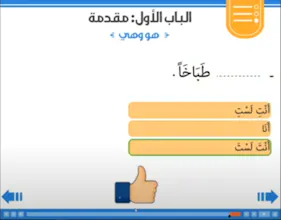 Nour Academy gallery image