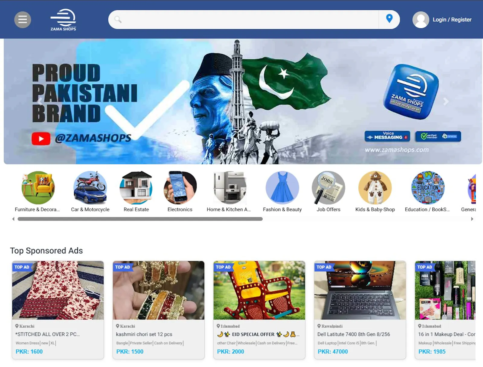 Zama Shops screenshot 74