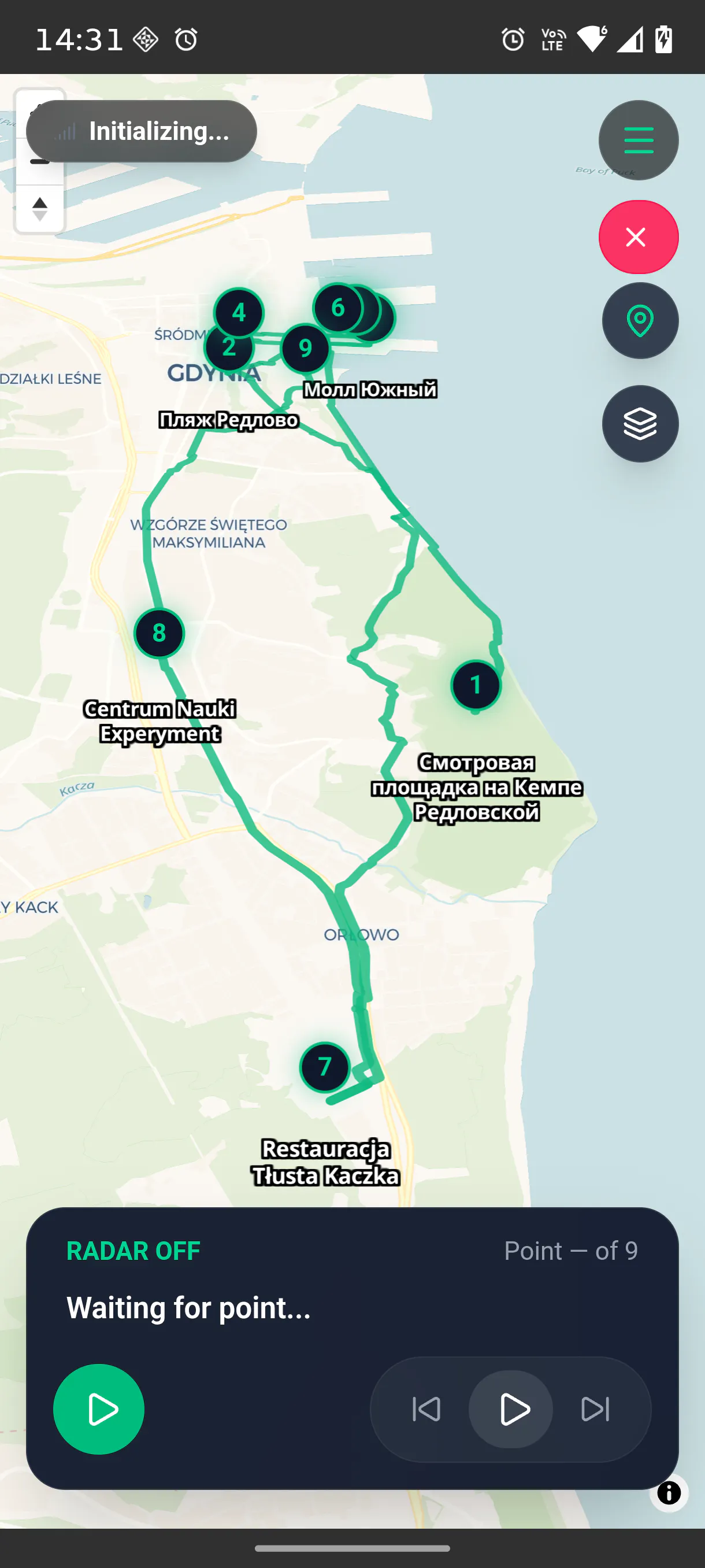 VojoTrek gallery image