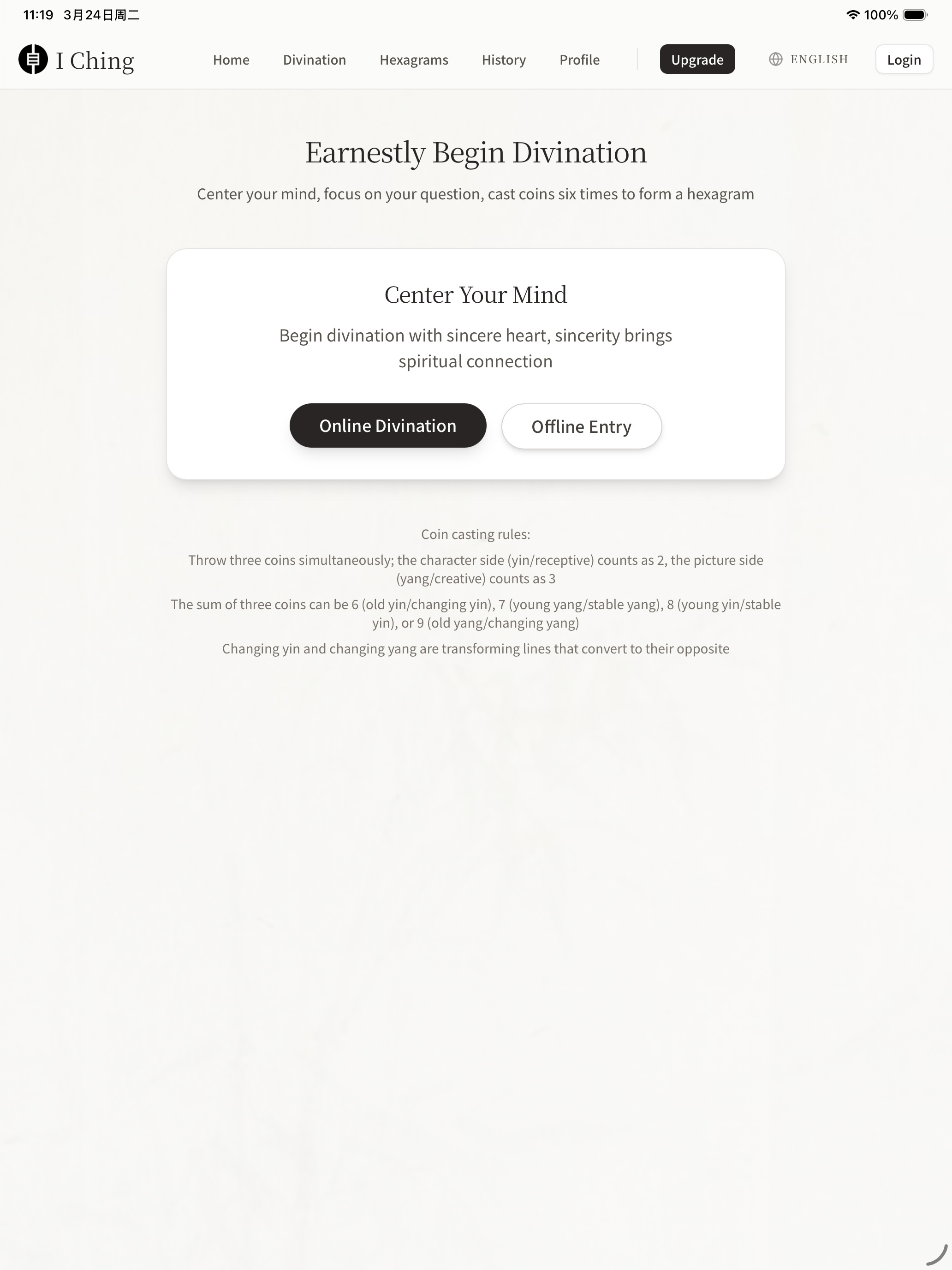 I Ching Wisdom gallery image