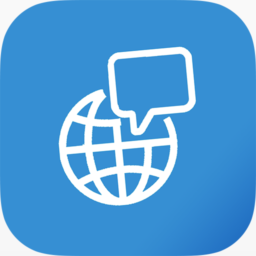 Gibber: no Gibber, comuníquese