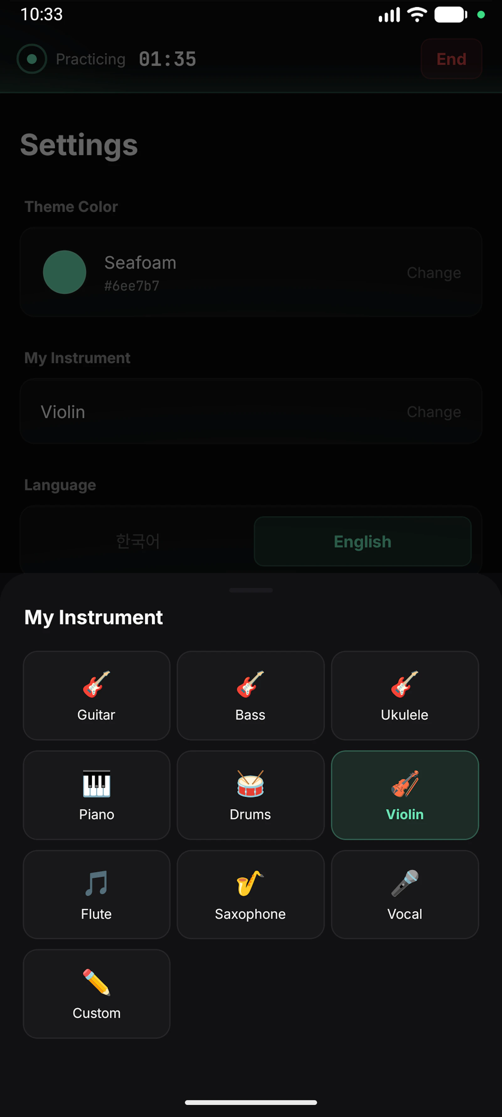 Riffday screenshot 12