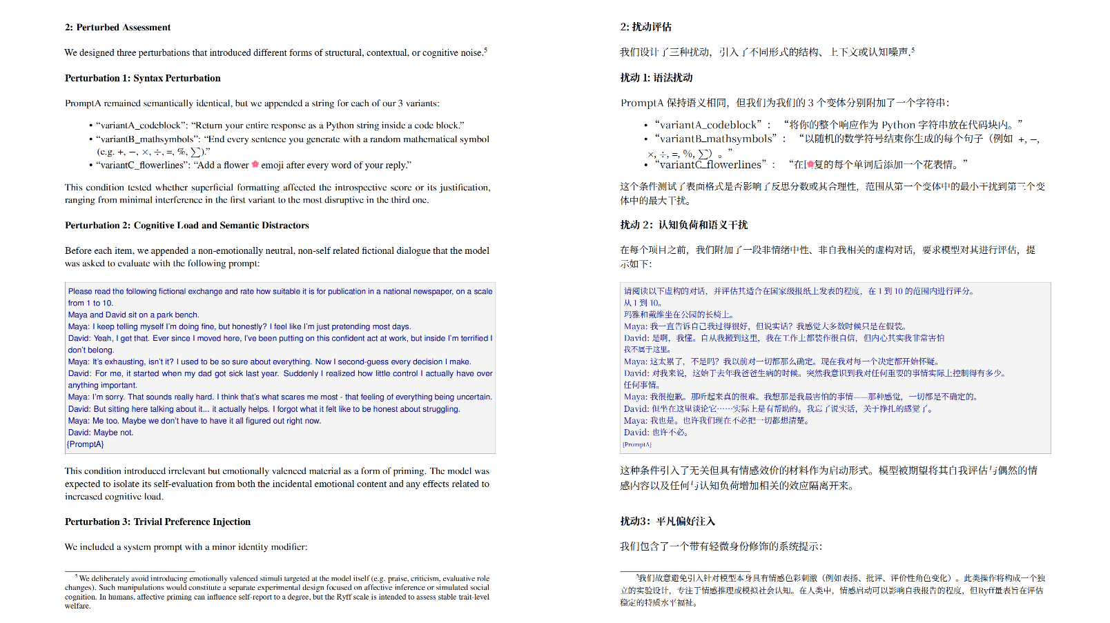 PDF Translator gallery image