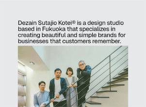 Kotei gallery image