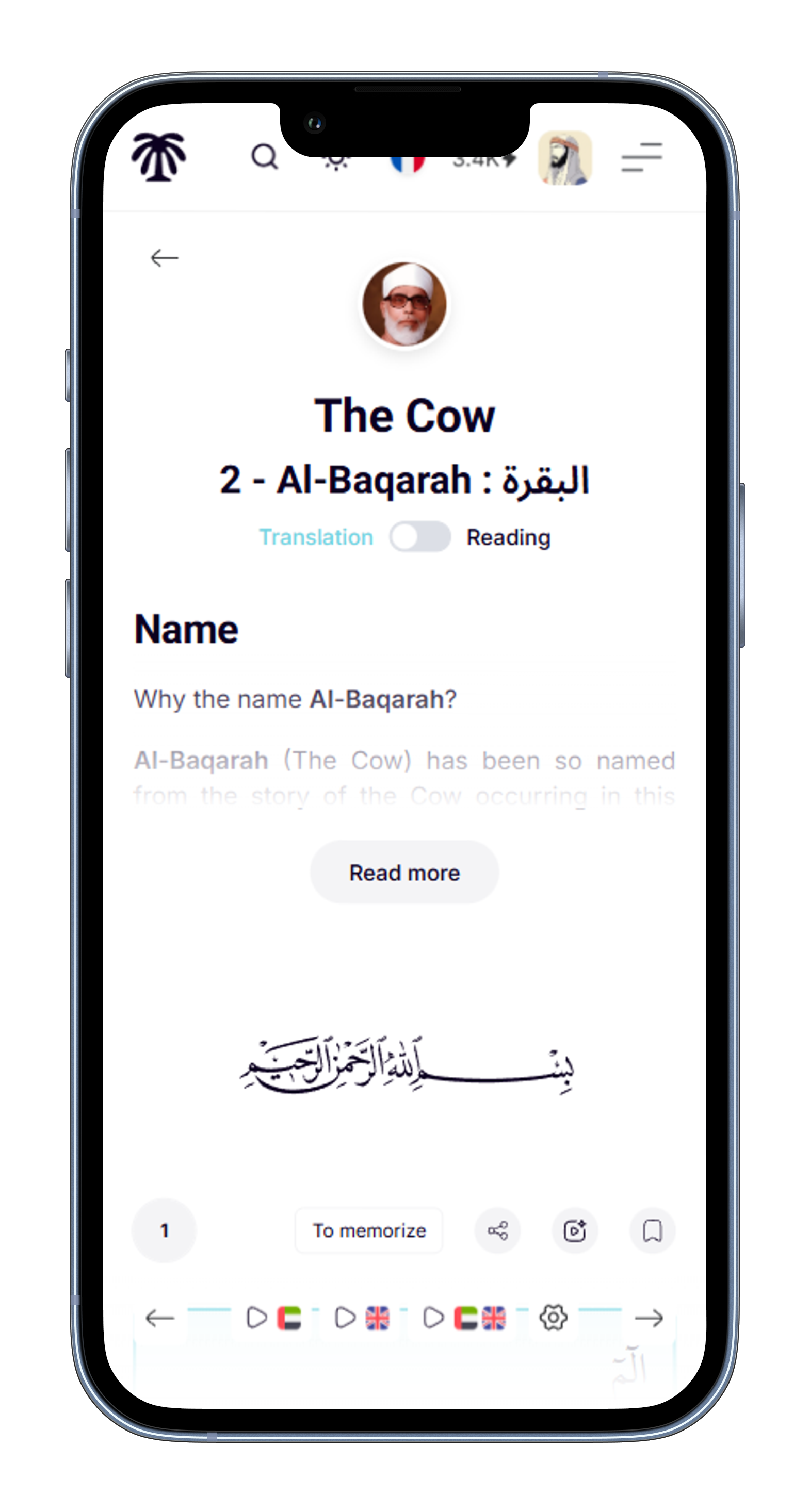 Doonun - Screenshot 5 showing product features and functionality