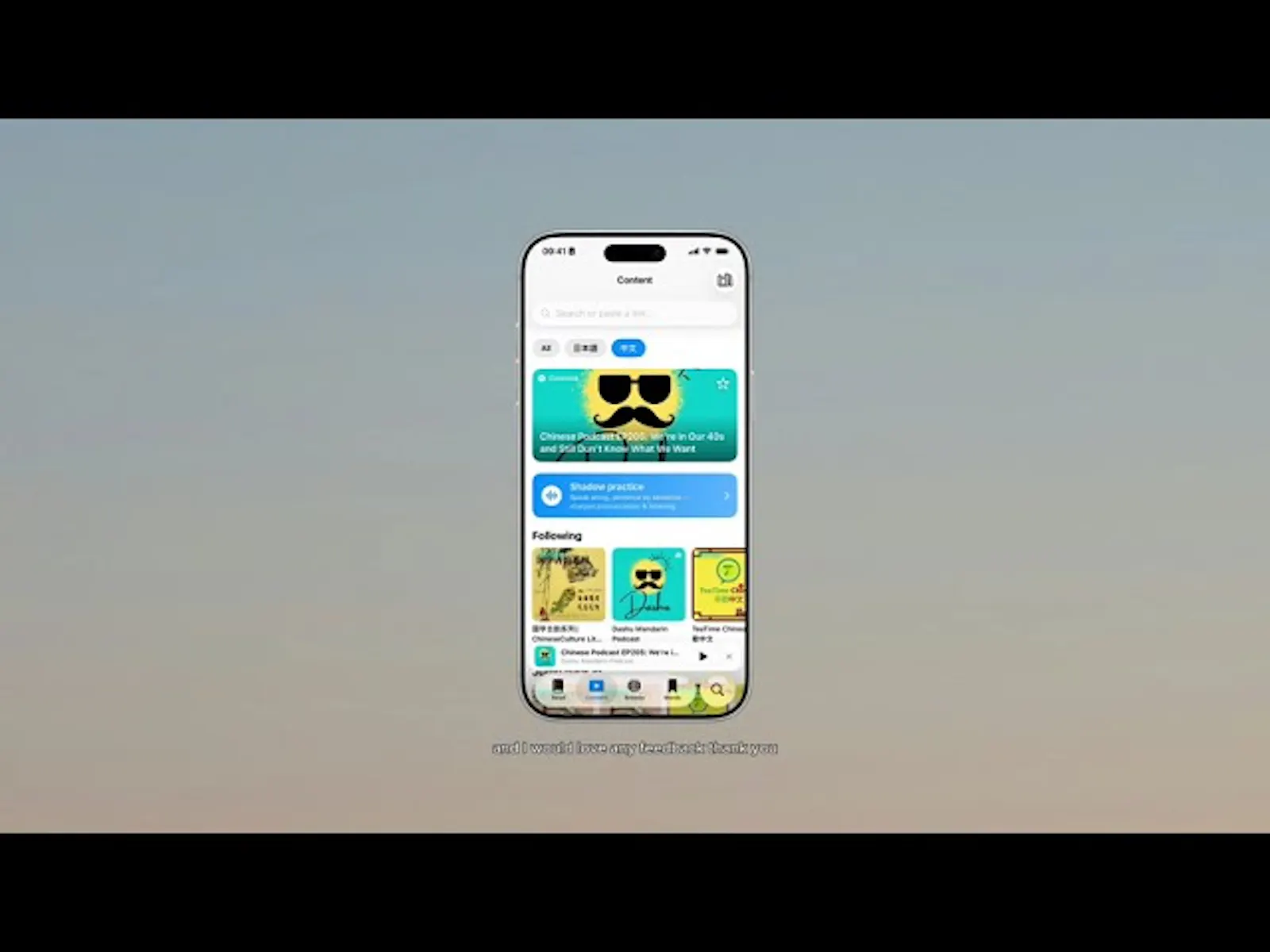 Toku Reader screenshot 1 (video preview)
