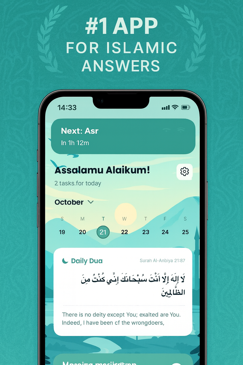 Dua Chat - Main screenshot showing features and interface