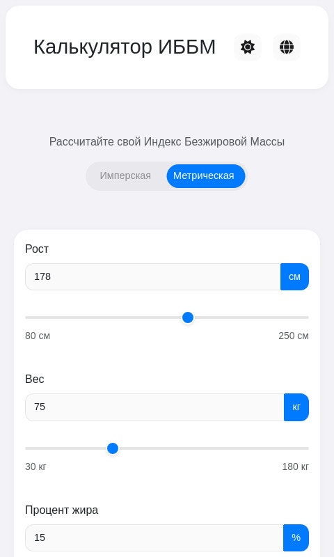 FFMI hesap makinesi - Yağsız kitle indeksi medya 3
