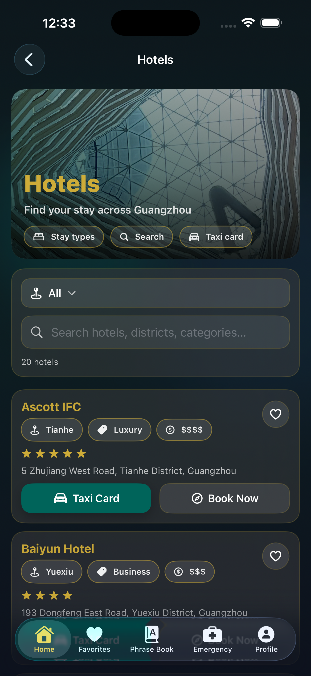 Guangzhou Guide App gallery image