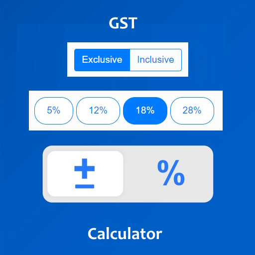 GST計算器