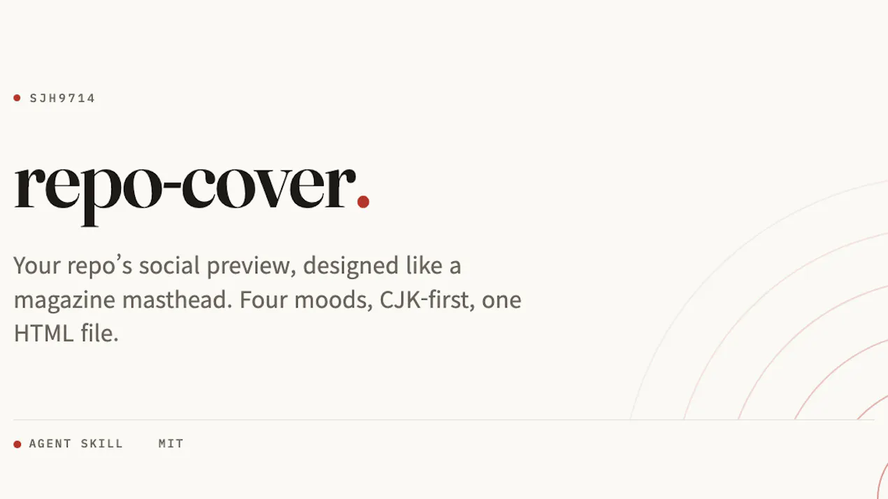 Cover My Repo product