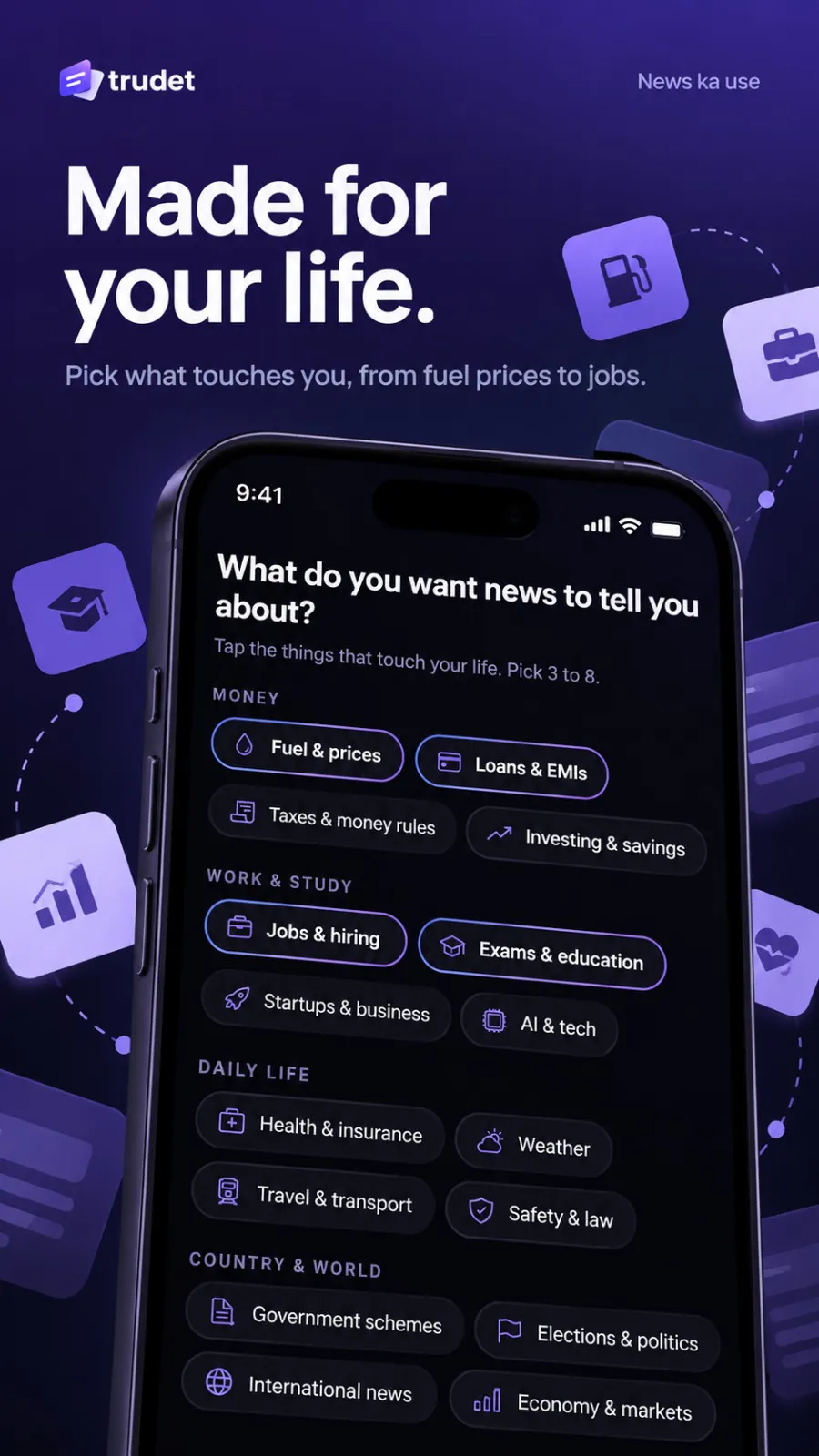 Trudet : News Ka Use gallery image