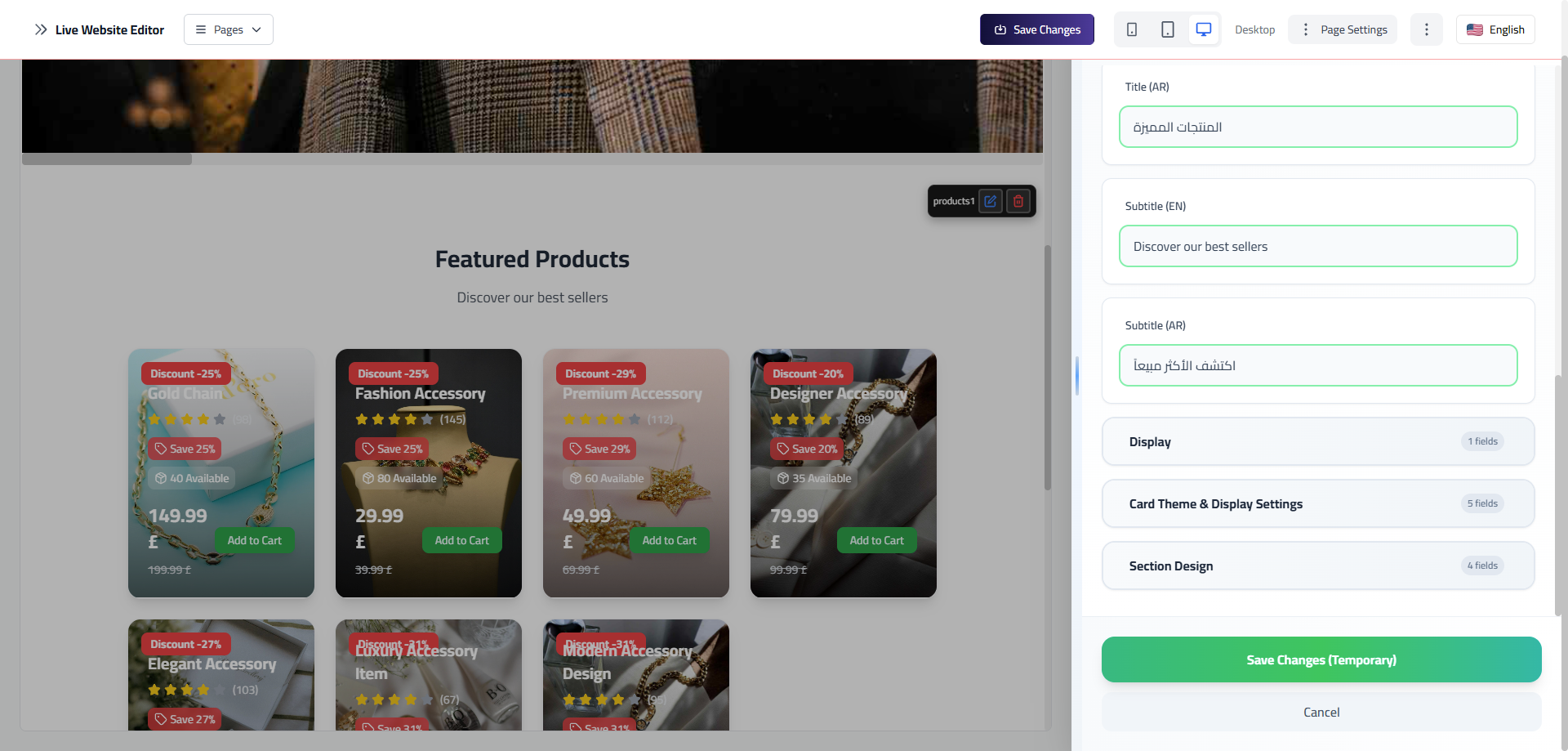 Vareons - Screenshot 2 showing product features and functionality