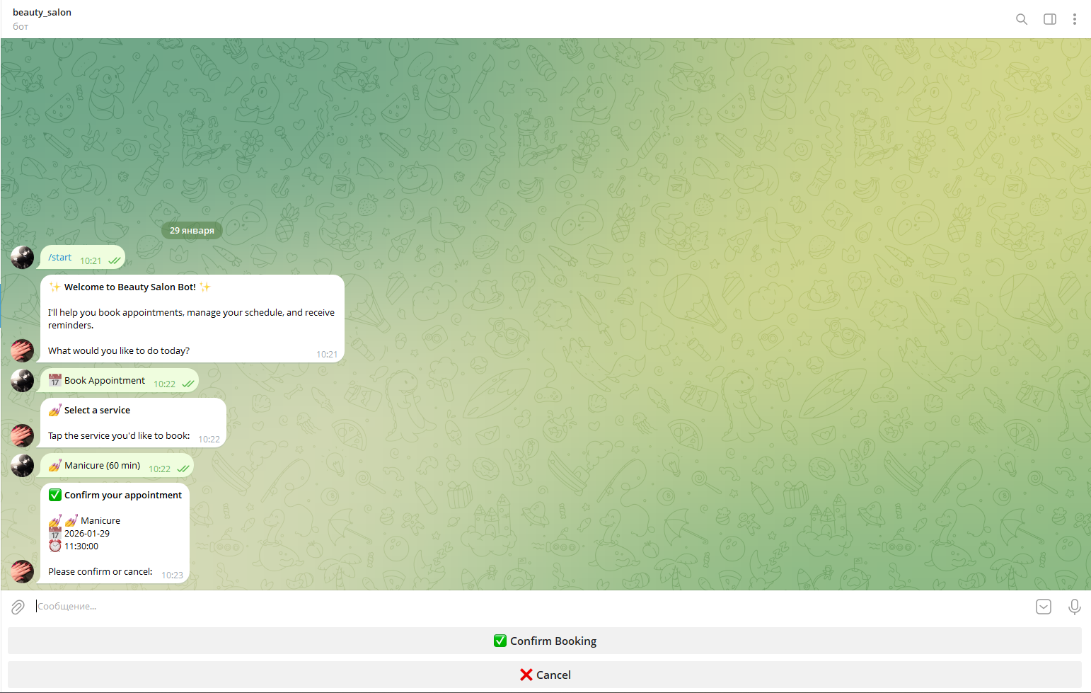 Beauty Salon Appointment Bot - Screenshot 3 showing product features and functionality