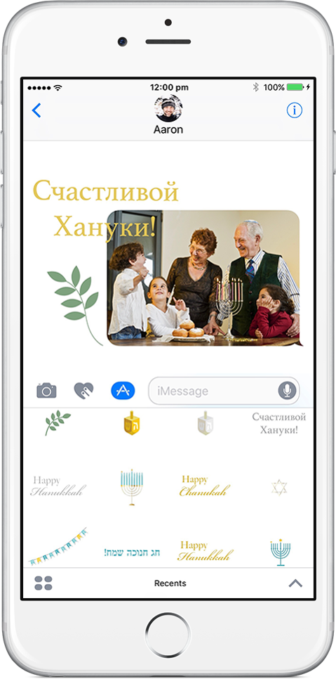 Hanukkah Around The World gallery image