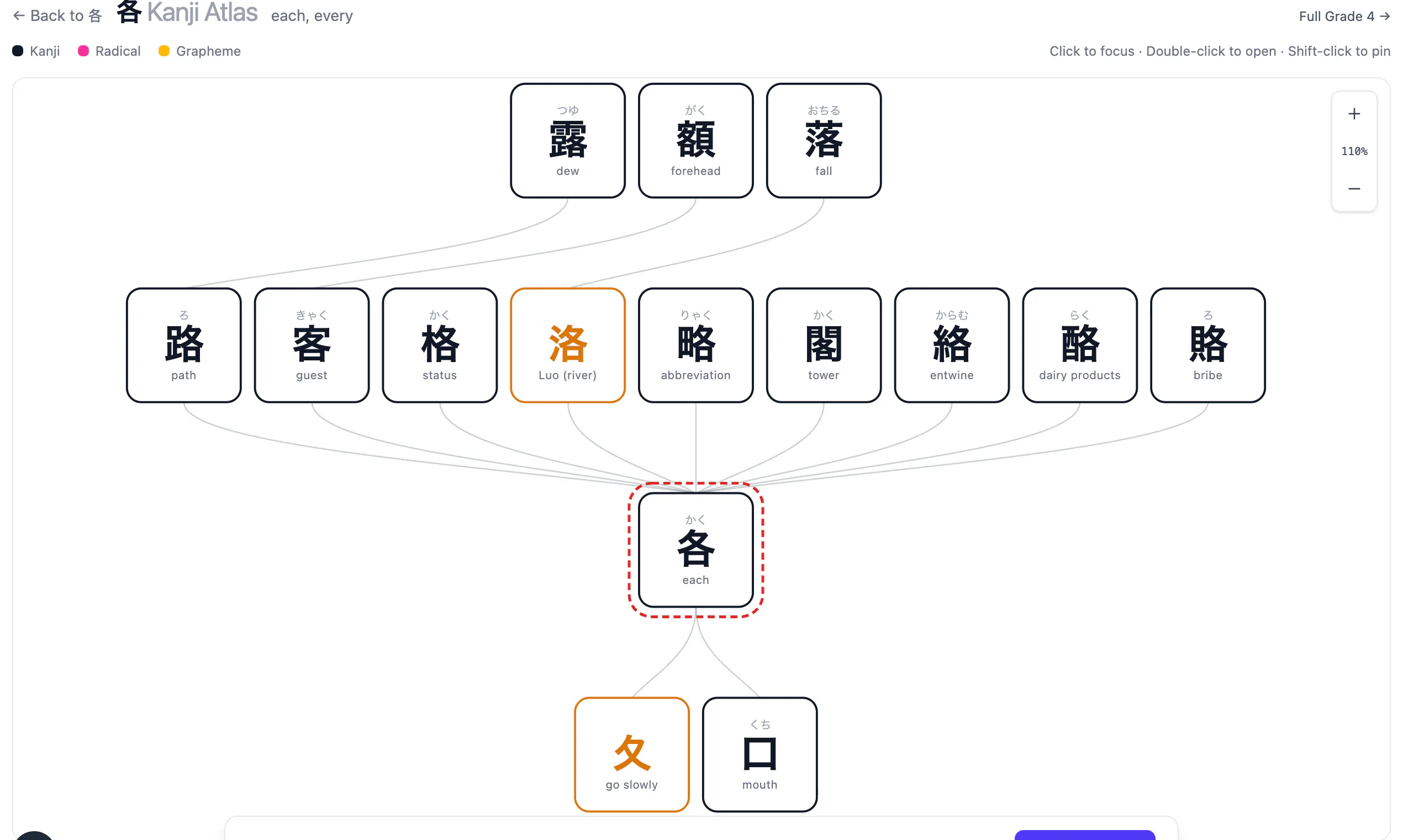 截图 2