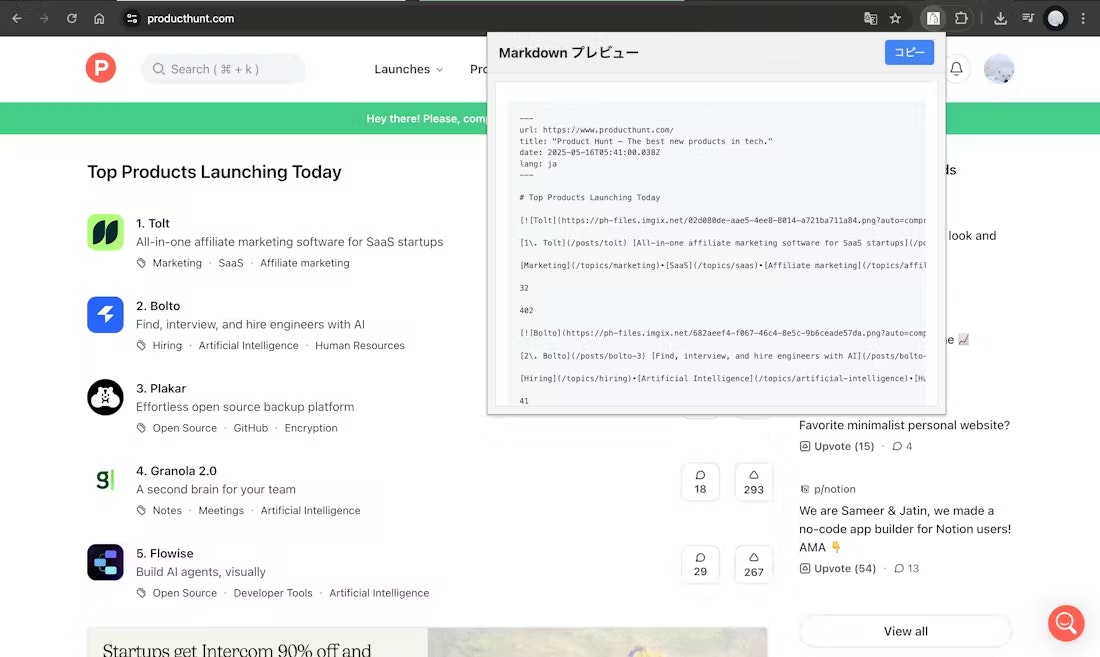 Copy as Markdown for AI gallery image
