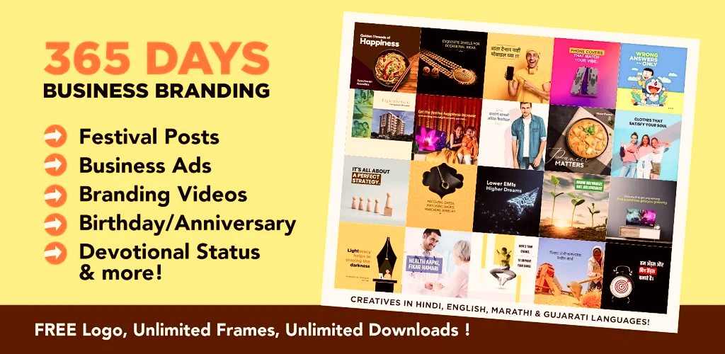 Postwale – Business Poster & Ads Maker - Screenshot 3 showing product features and functionality