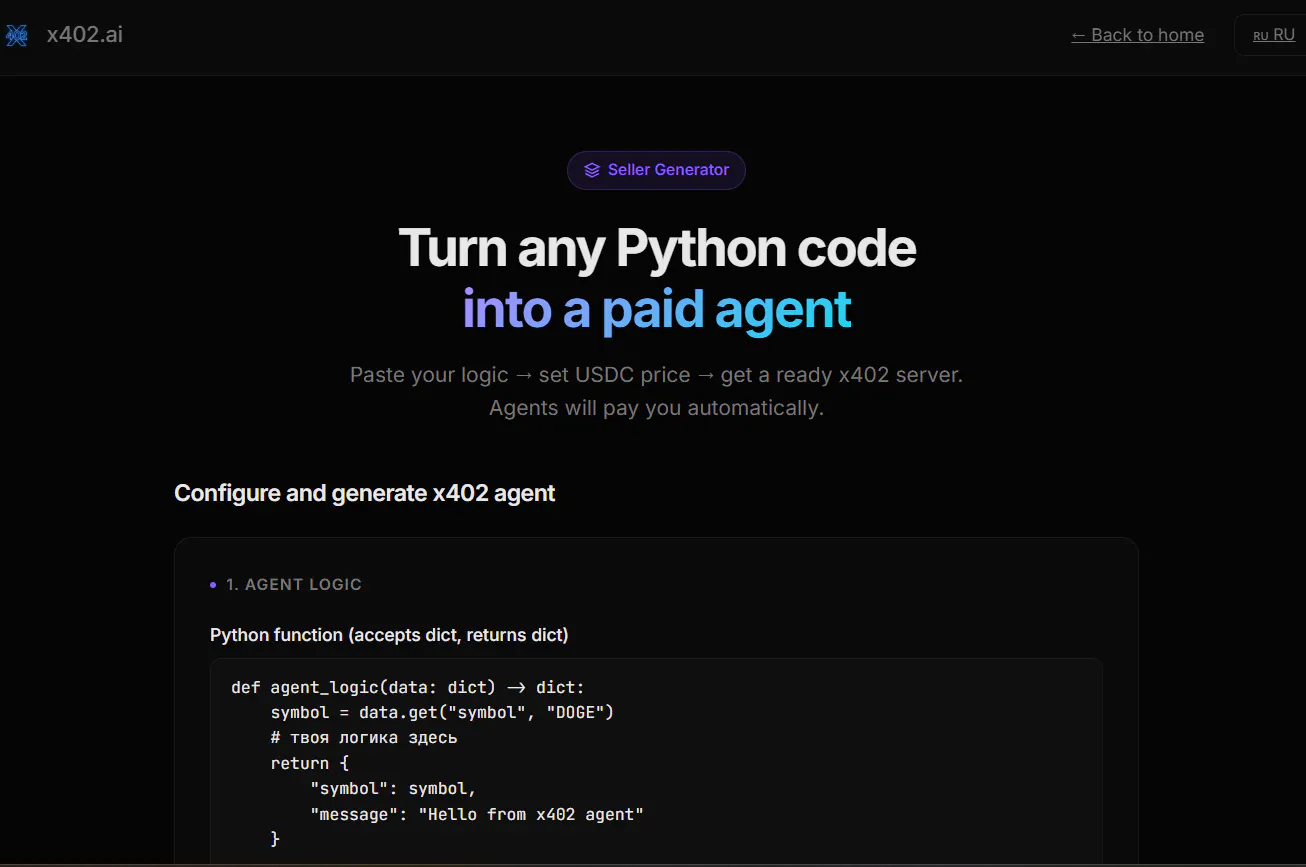 One HTTP request gallery image