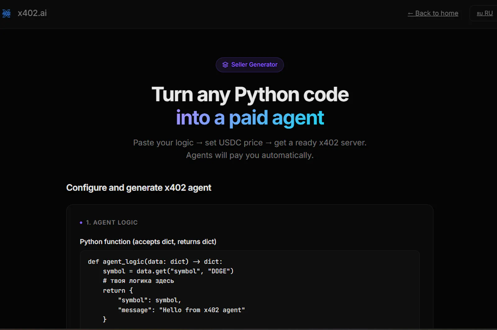 One HTTP request screenshot 3
