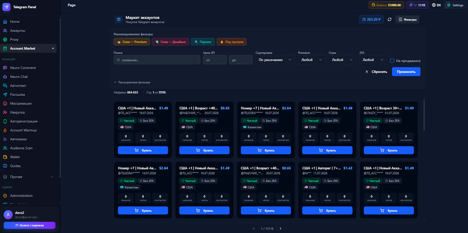 Telegram Panel screenshot 2