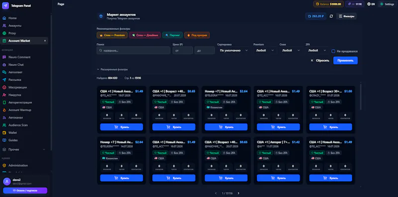 Telegram Panel screenshot 2