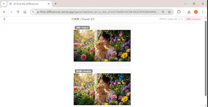 AI Find the Differences gallery image