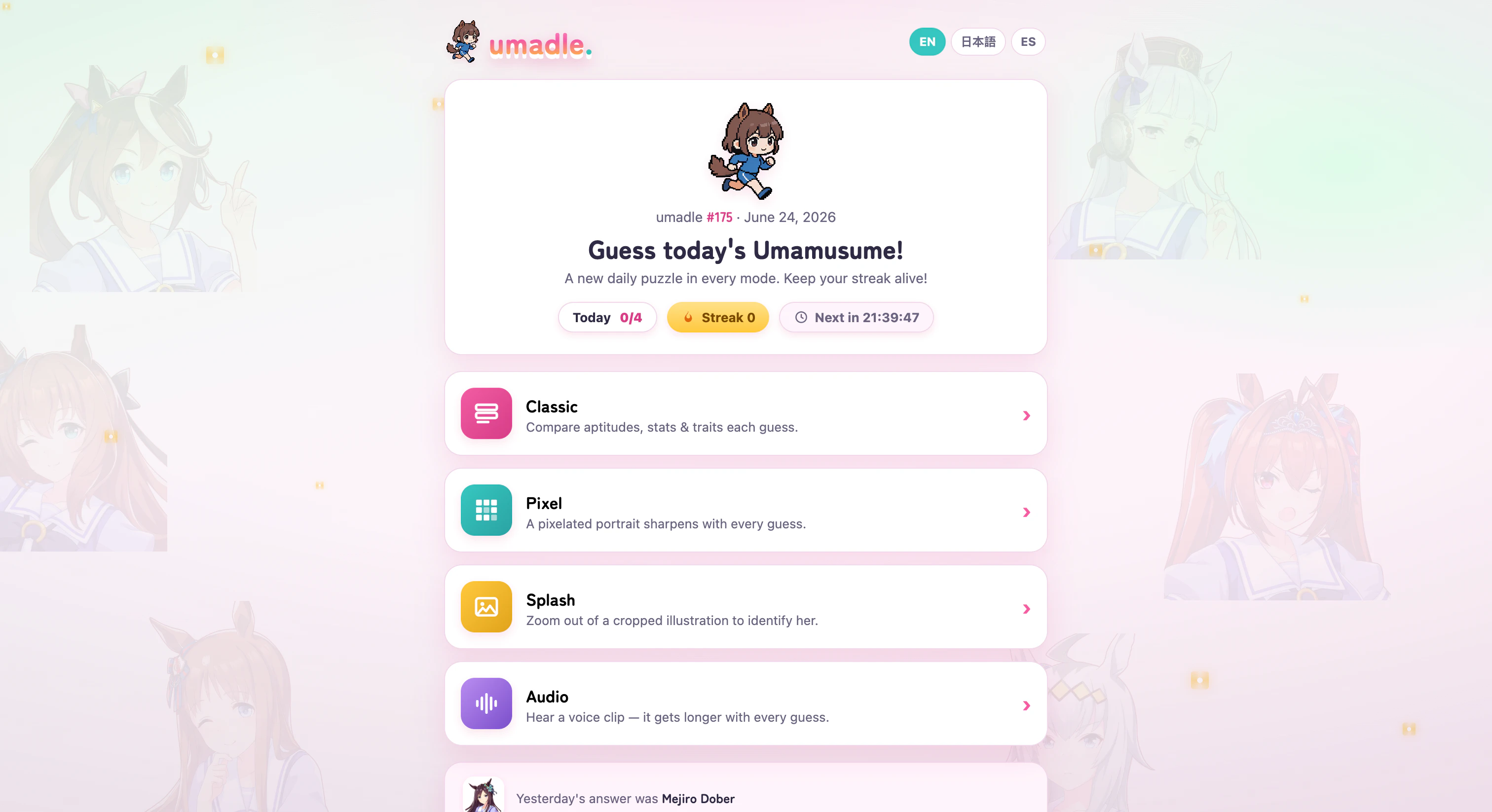 Umadle — Daily Uma Musume Guessing Game 截图 1