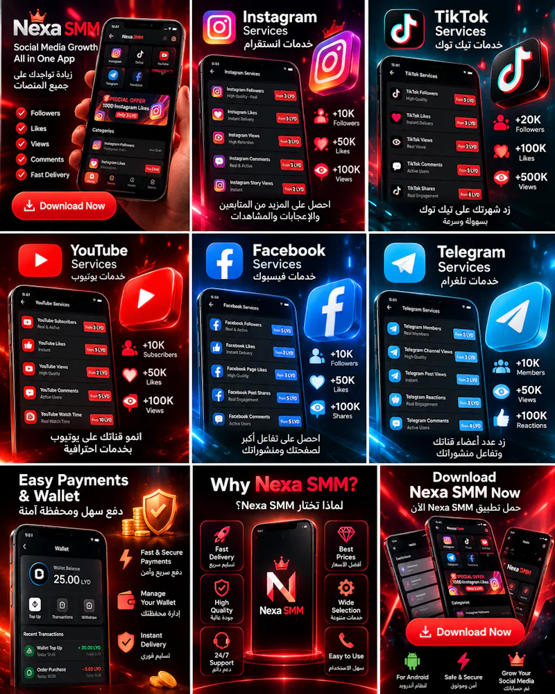 Nexa SMM screenshot 5