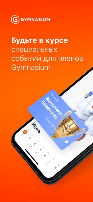 EQualityApp gallery image