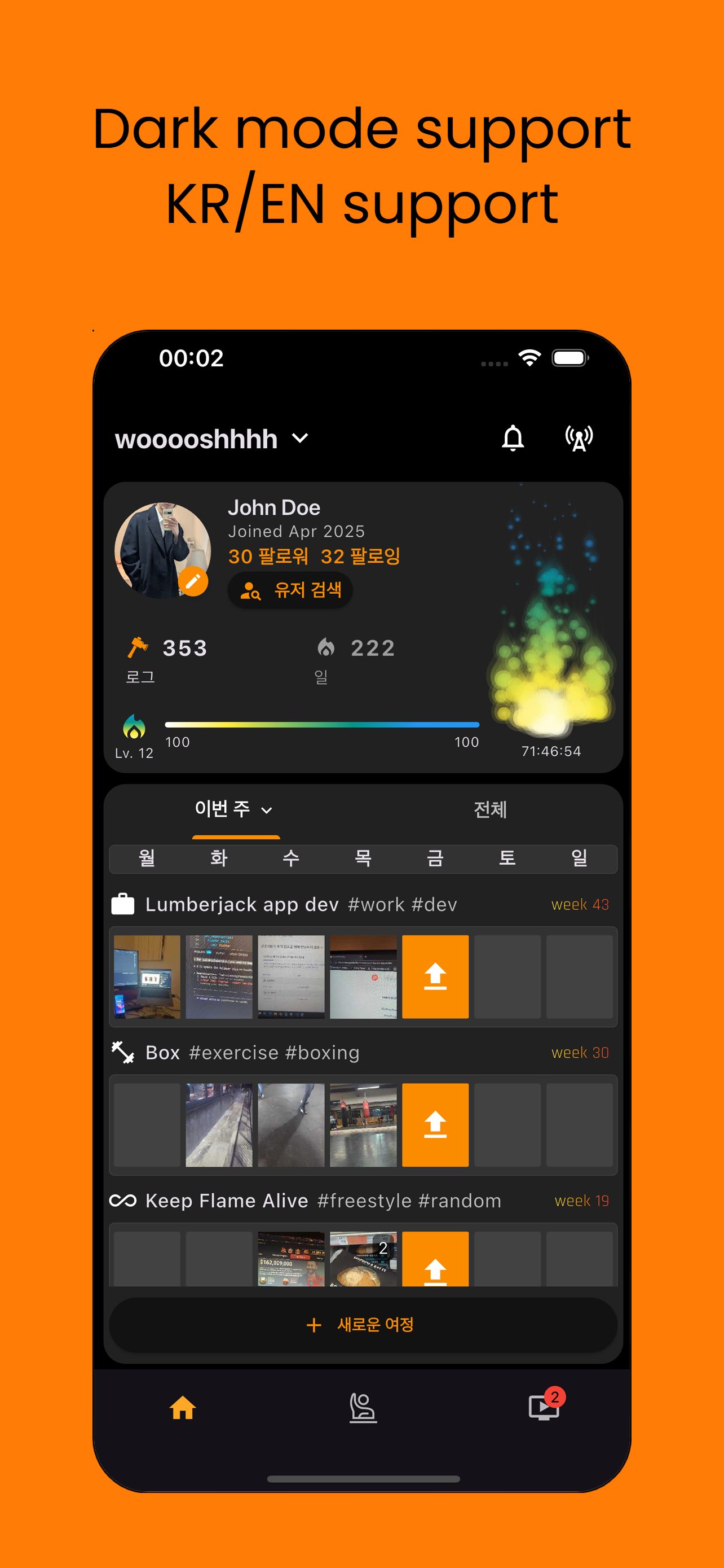 Lumberjack: micro vlogs gallery image