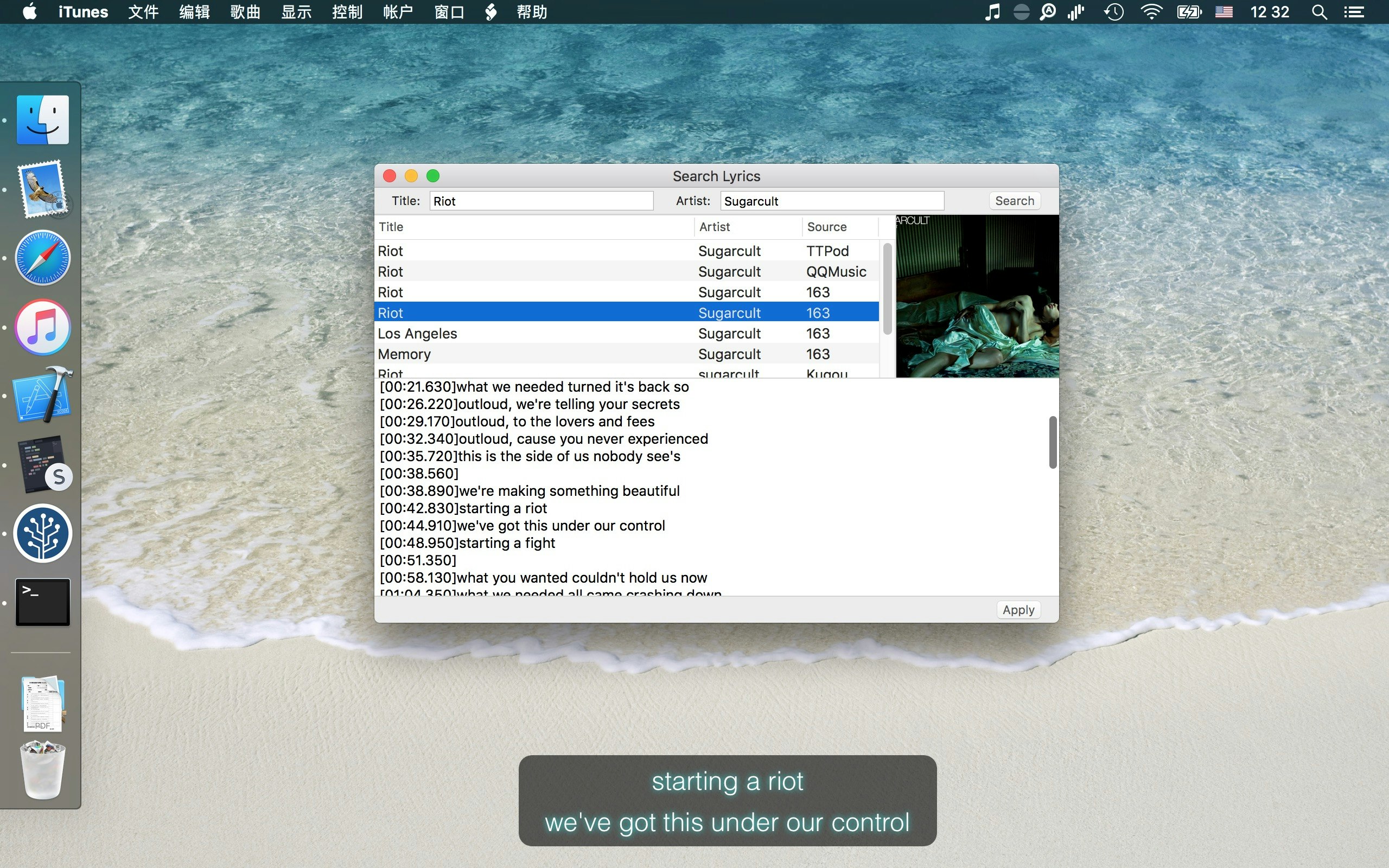 LyricsX gallery image