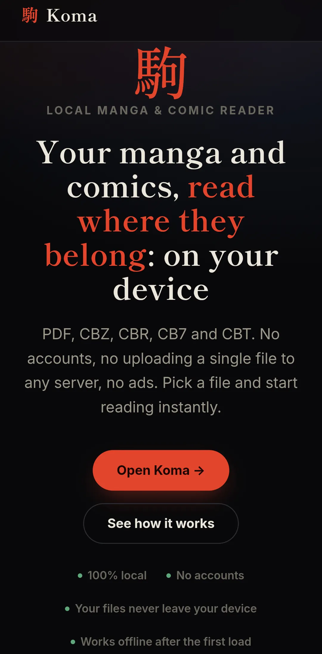 駒 Koma — A local manga & comic reader