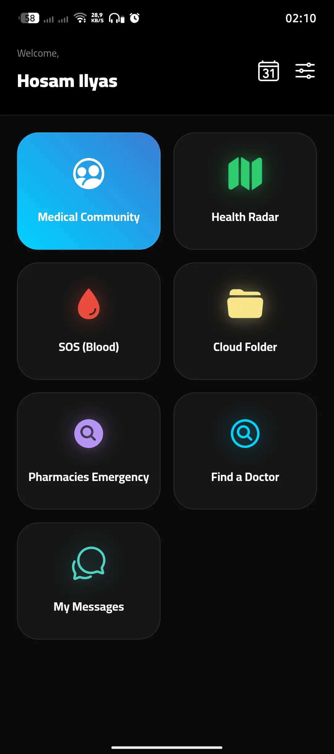 스크린샷 3