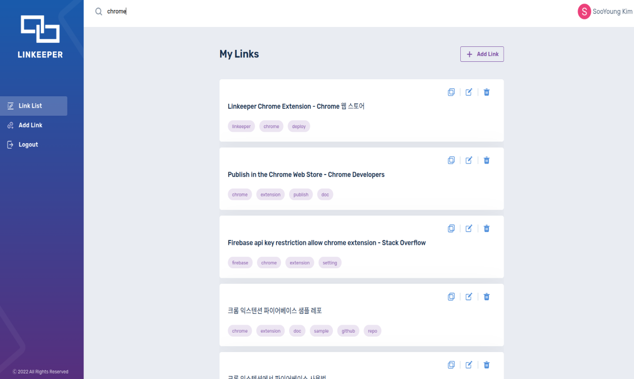 คนรัก - Link Keeper เมื่อคุณไม่อยากลืม! media 2