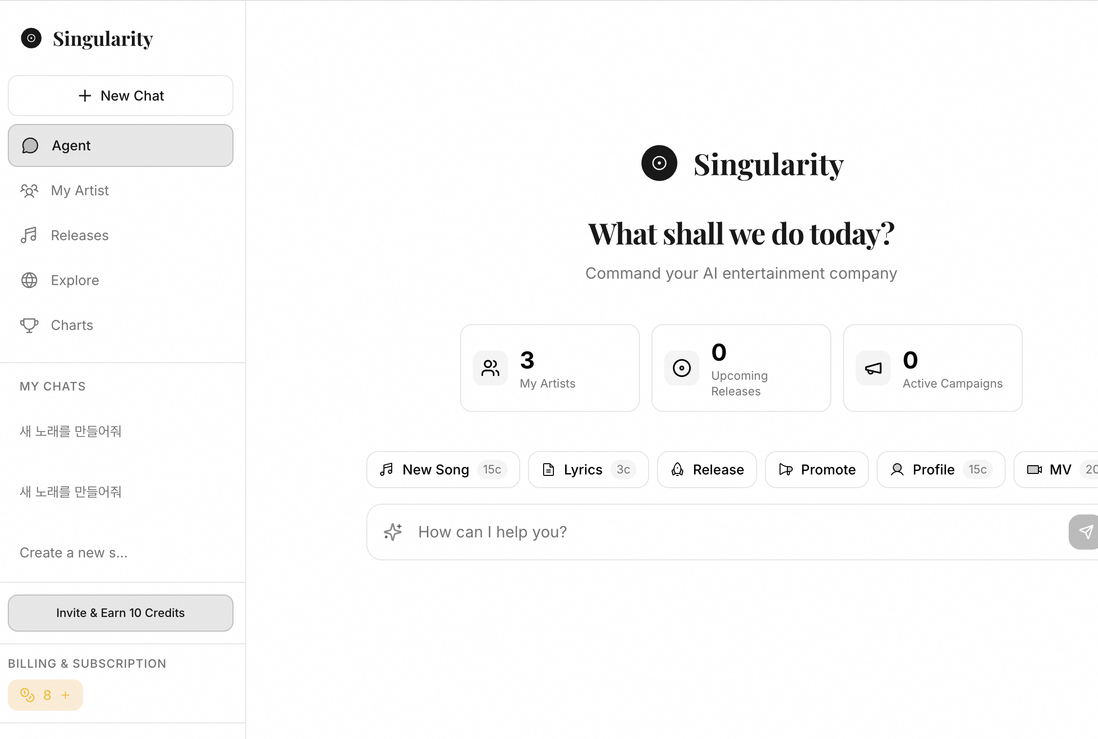 Singularity Label - Screenshot 2 showing product features and functionality