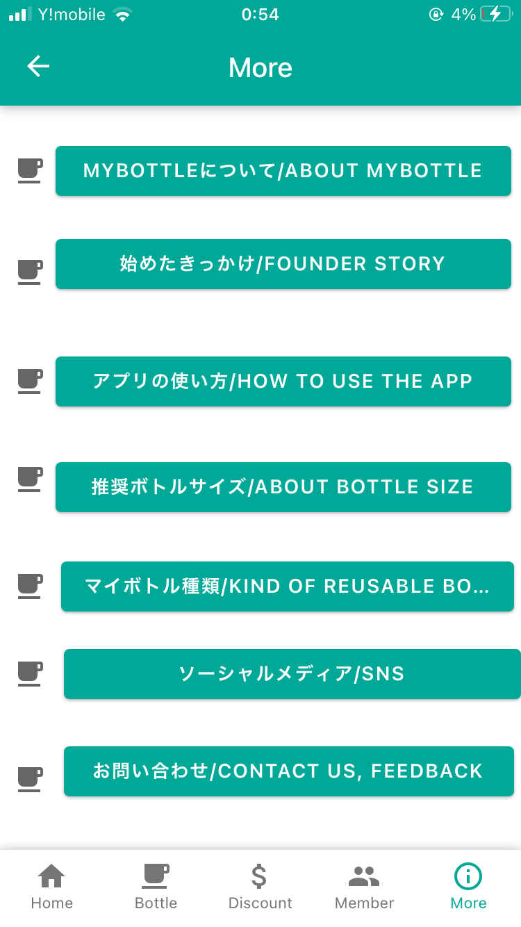 MyBottle gallery image