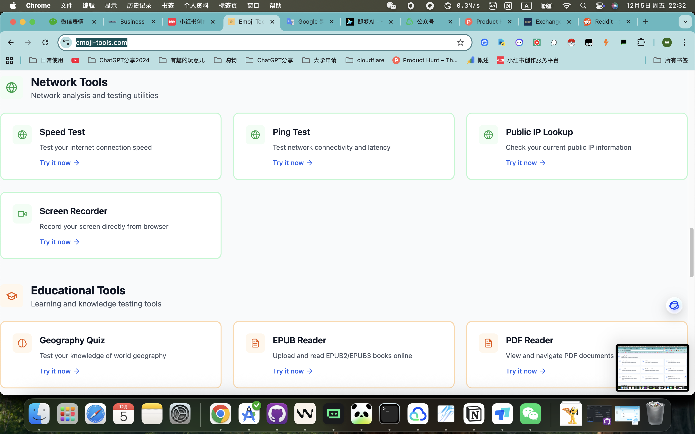 Emoji Tools - Screenshot 5 showing product features and functionality