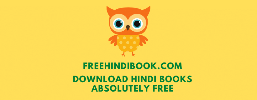 Jyotish Shikshak Hindi PDF gallery image