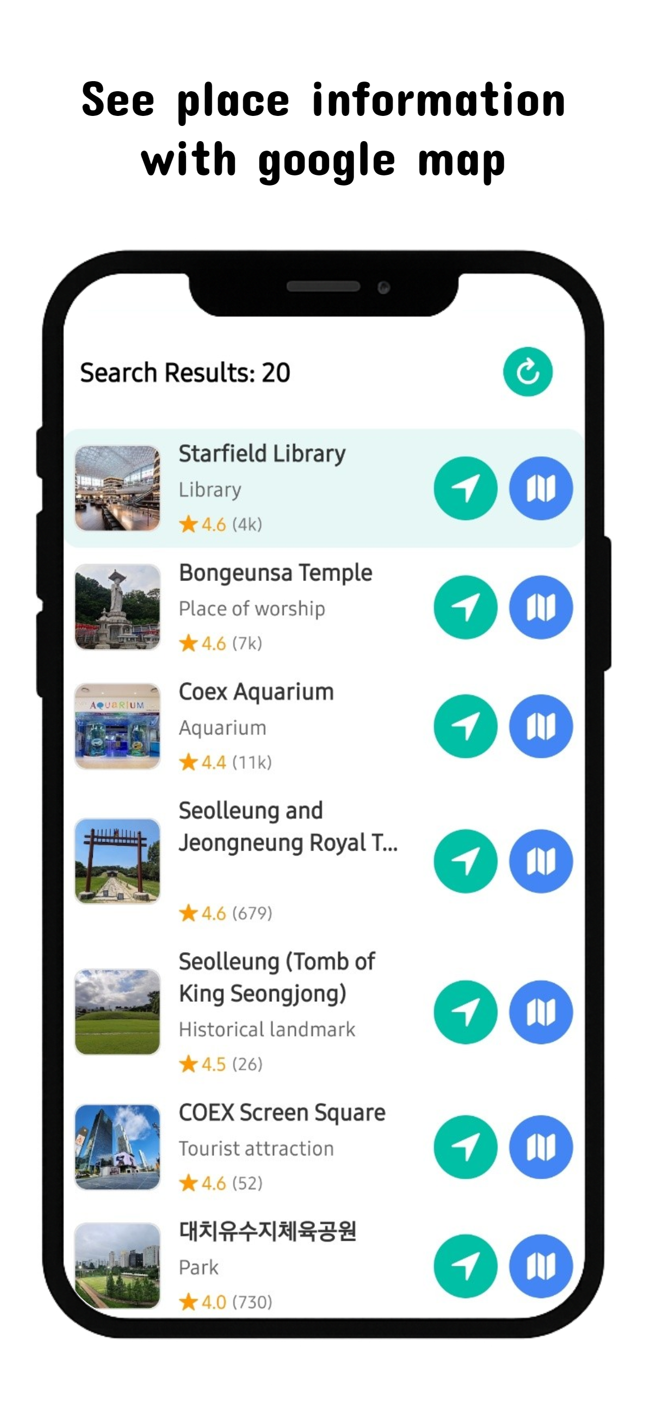 WayKo - Korean map which provides accurate walking routes media 4