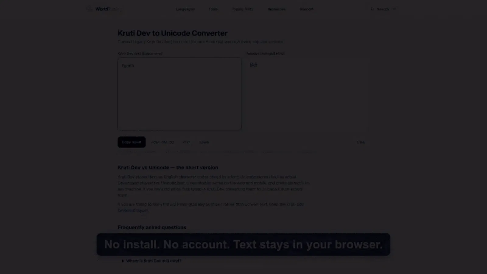 WorldTyping screenshot 1 (video preview)
