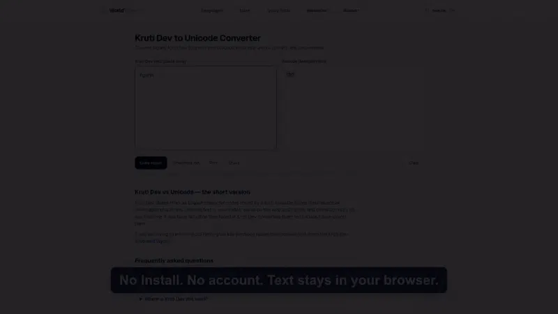WorldTyping screenshot 1 (video preview)