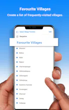 Knitter :Social Networking App for Rural gallery image
