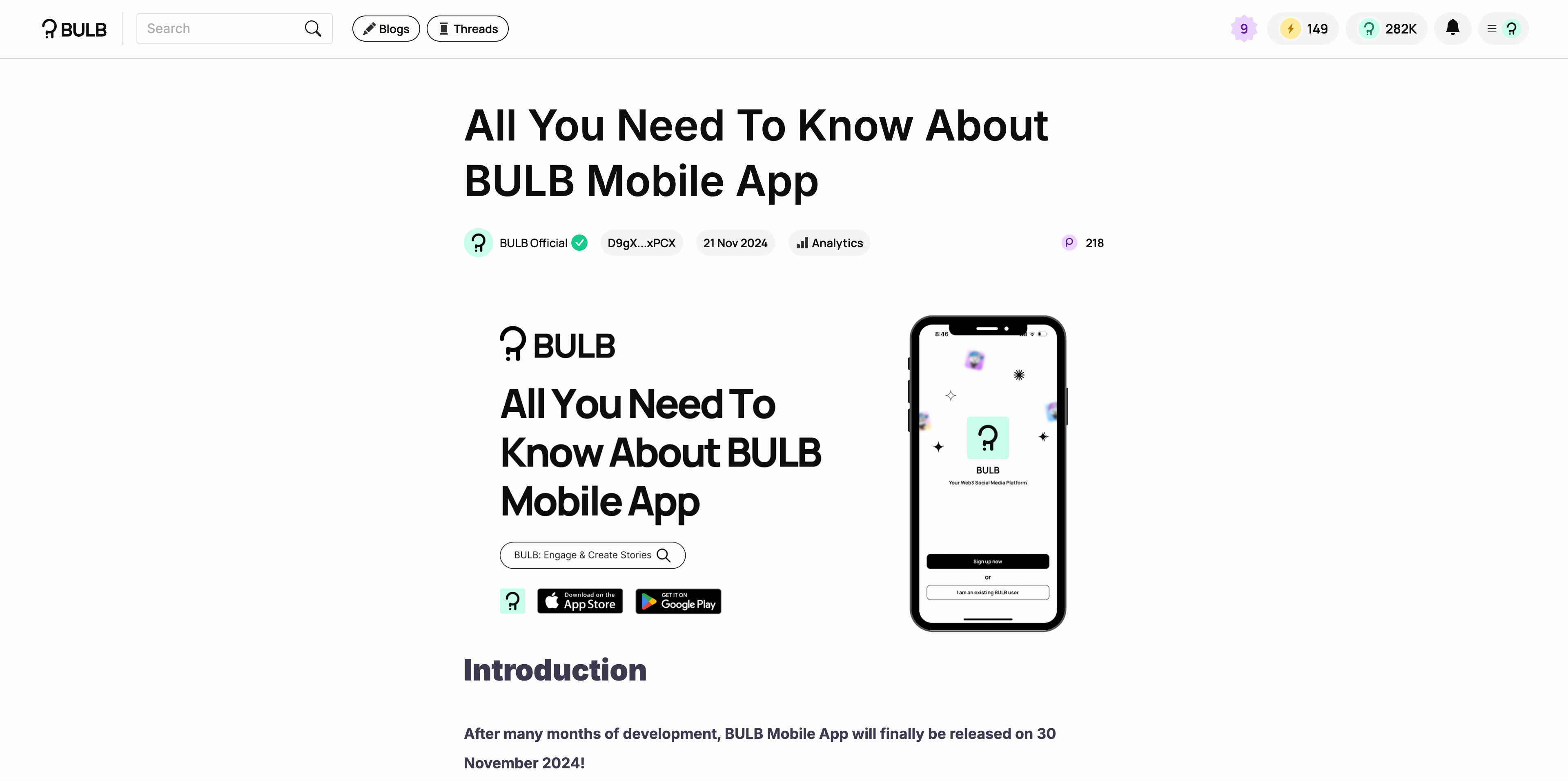 バルブ - Web3ソーシャルメディアプラットフォームメディア3