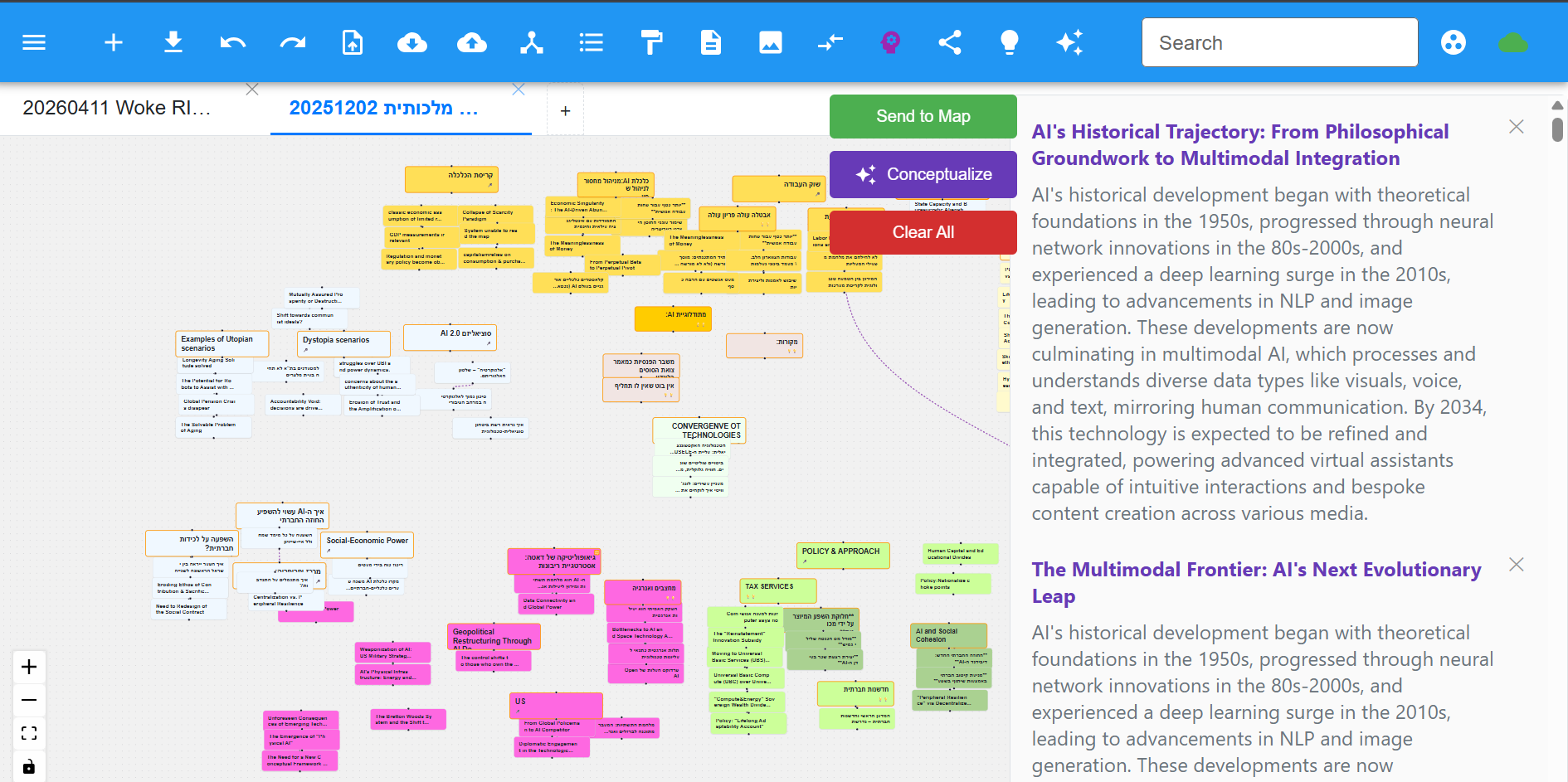 Sensemaker gallery image