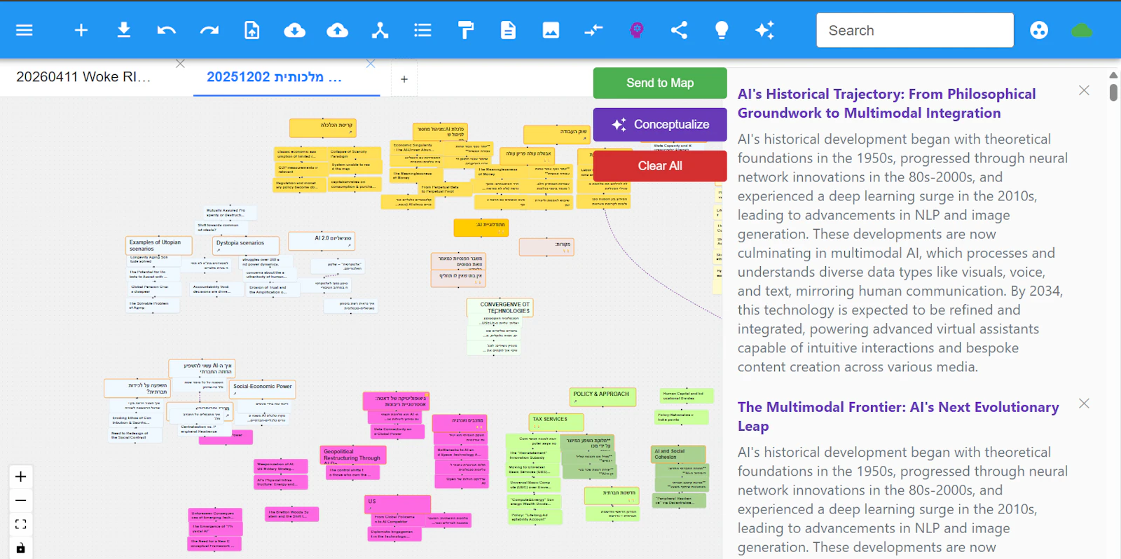 Sensemaker screenshot 7