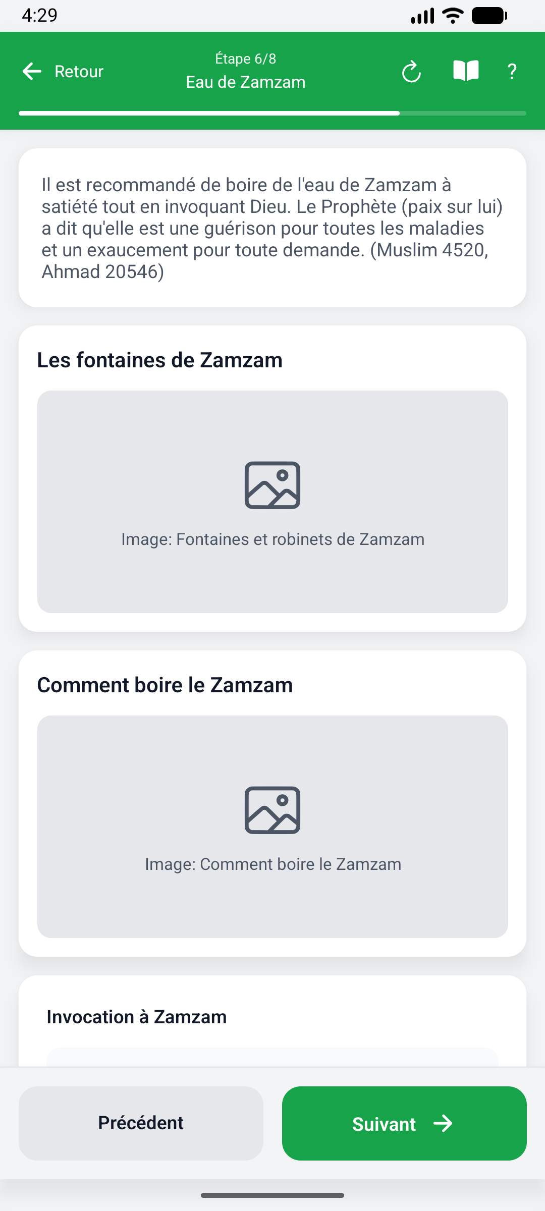 Ihrami gallery image